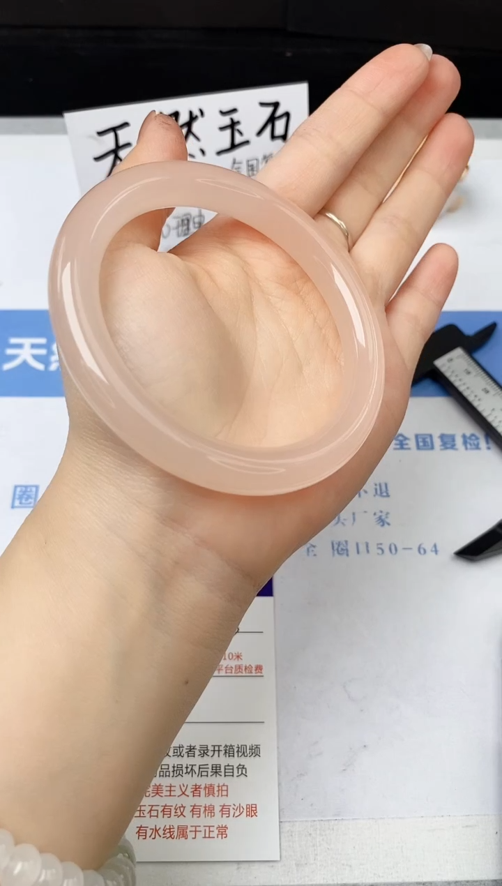 【闪购商品】石英质玉手镯未镶嵌s293-OF