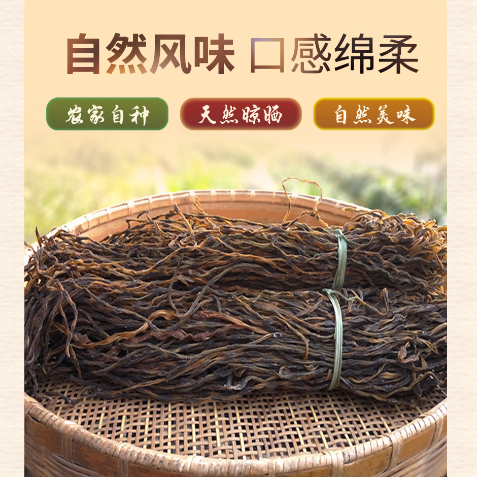 农家日晒嫩豆角干豆香浓郁炒菜炖肉佳品