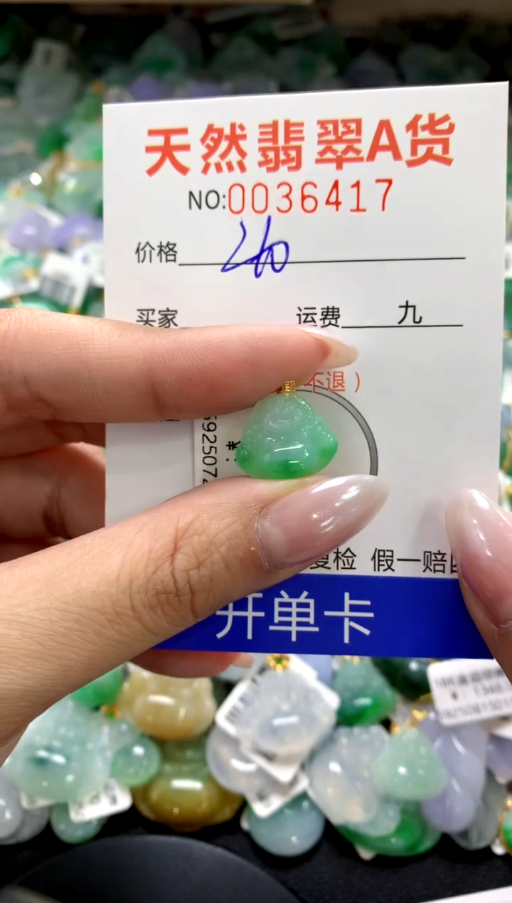 颈饰18K金镶嵌翡翠1111111111111111