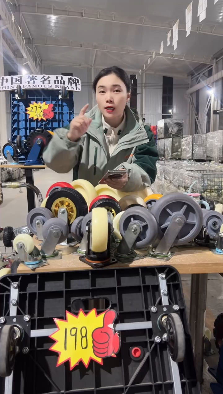 夜风专属6寸TPR万向*8+螺丝+20轴承