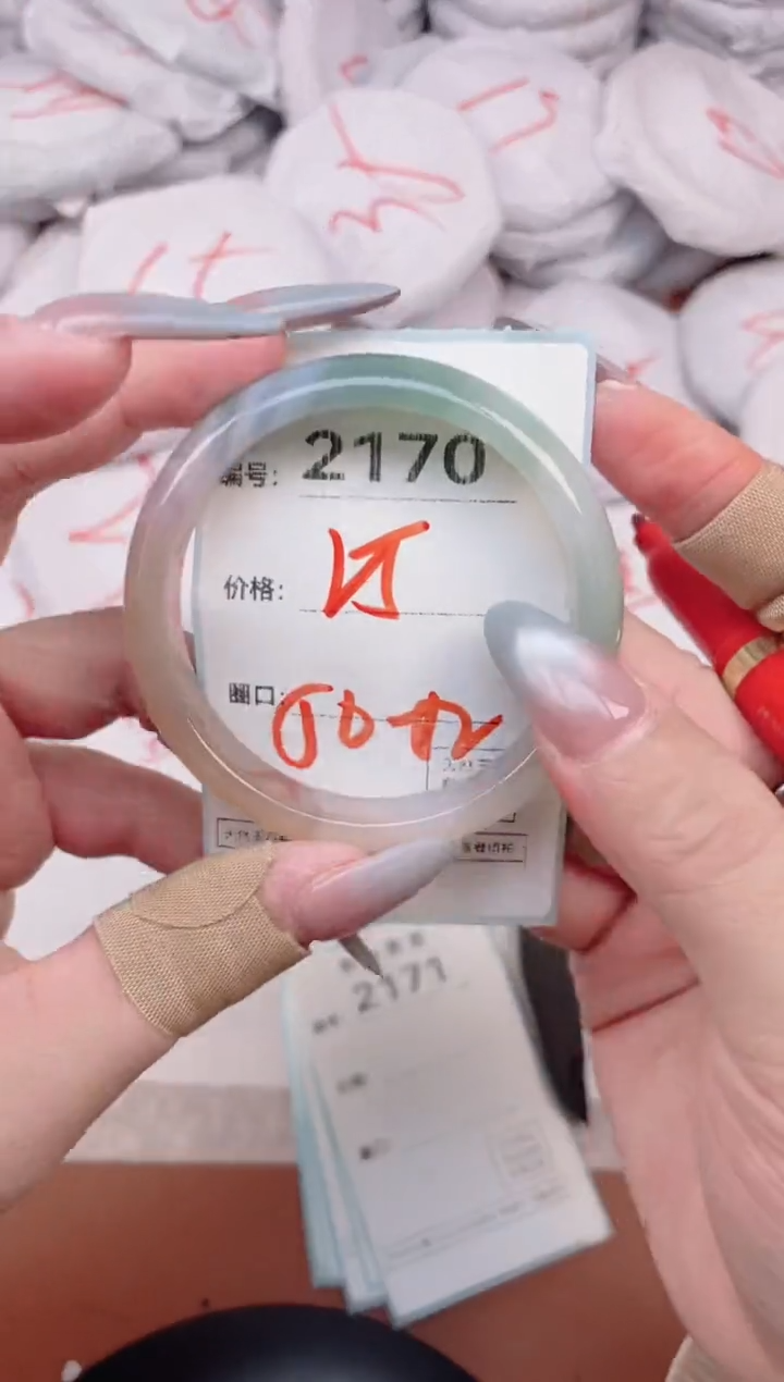 【闪购商品】玛瑙/玉髓手镯未镶嵌2170