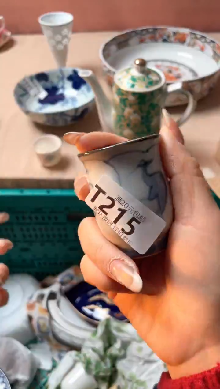 瓷片用****6瓷器瓷器T215