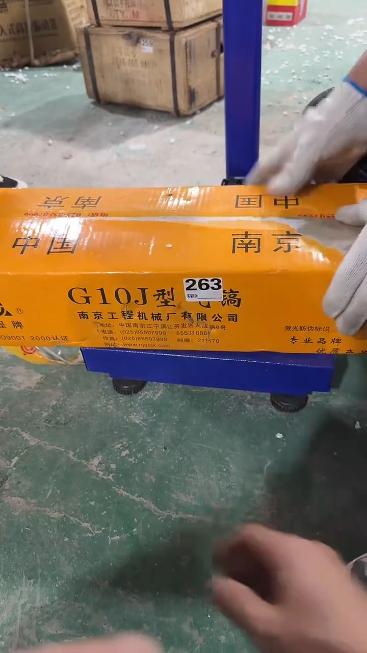 看清下单不退不换263