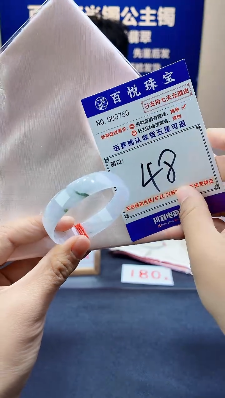未镶嵌手镯翡翠叮当镯公主镯