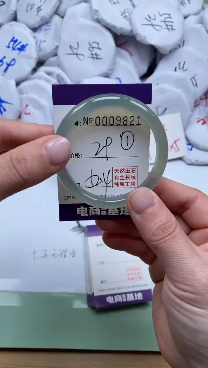 【闪购商品】玛瑙/玉髓手镯未镶嵌9821