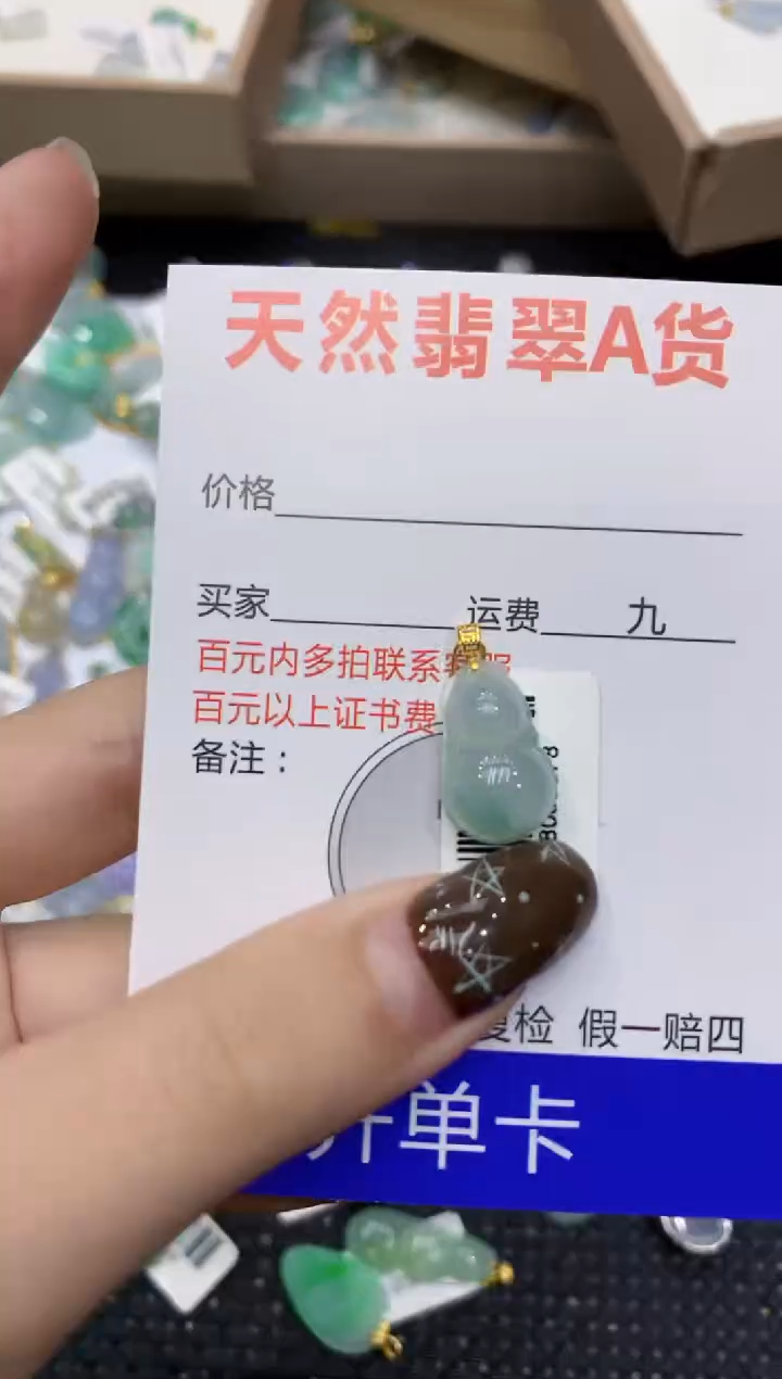 【闪购商品】翡翠颈饰18K金镶嵌1111111111111