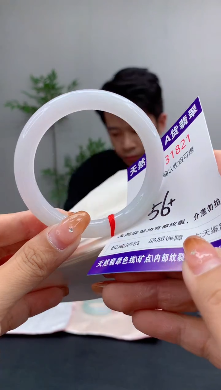 未镶嵌手镯翡翠天然缅甸A货翡翠