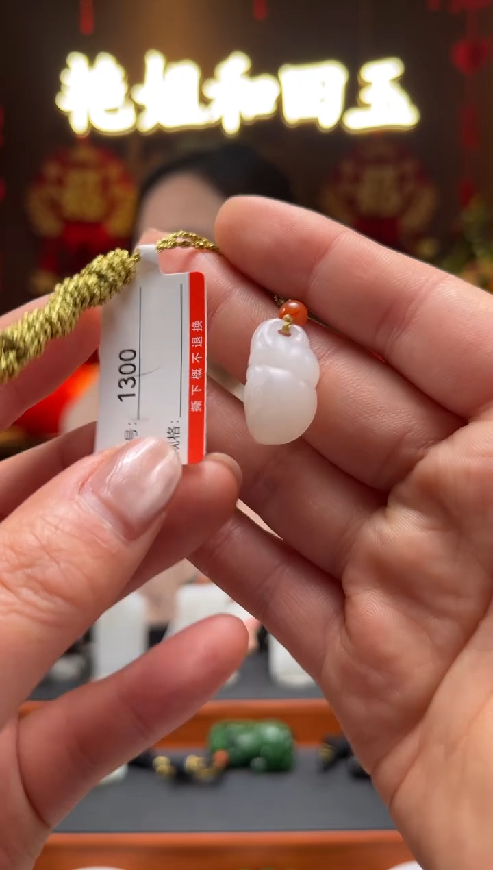 【闪购商品】和田玉吊坠未镶嵌1