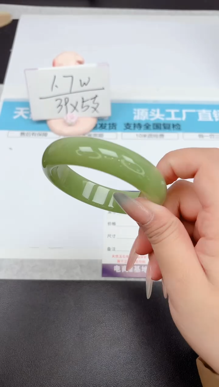 石英质玉手镯未镶嵌136-59.7