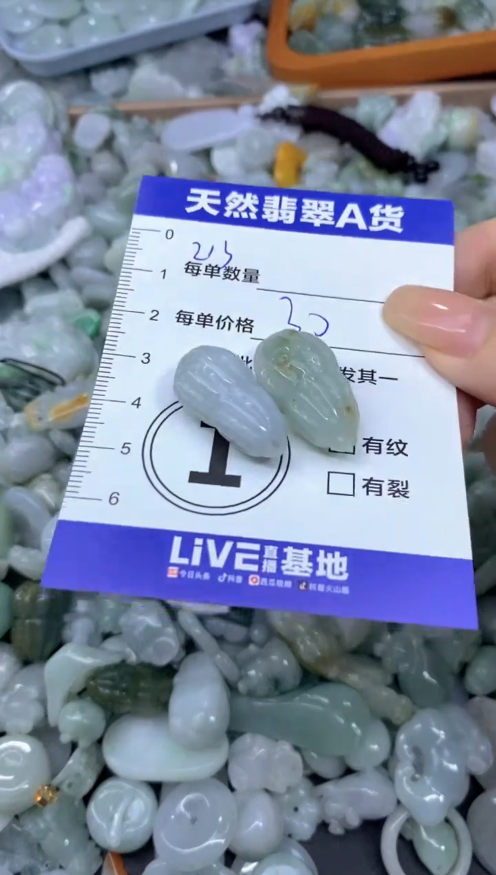 颈饰未镶嵌翡翠天然翡翠A货批量多样性发一件