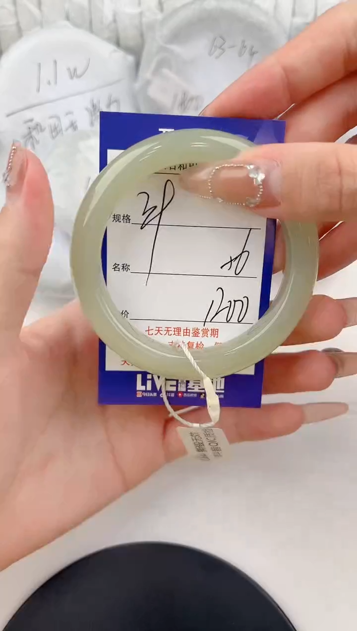 【闪购商品】和田玉手镯未镶嵌39颜色微差无瑕疵