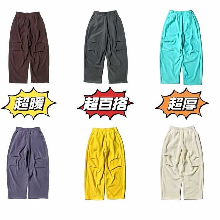 MIN SAN JIN冬季山系多巴胺双面摇粒绒保暖直筒卫裤MSJ-GT5079CS