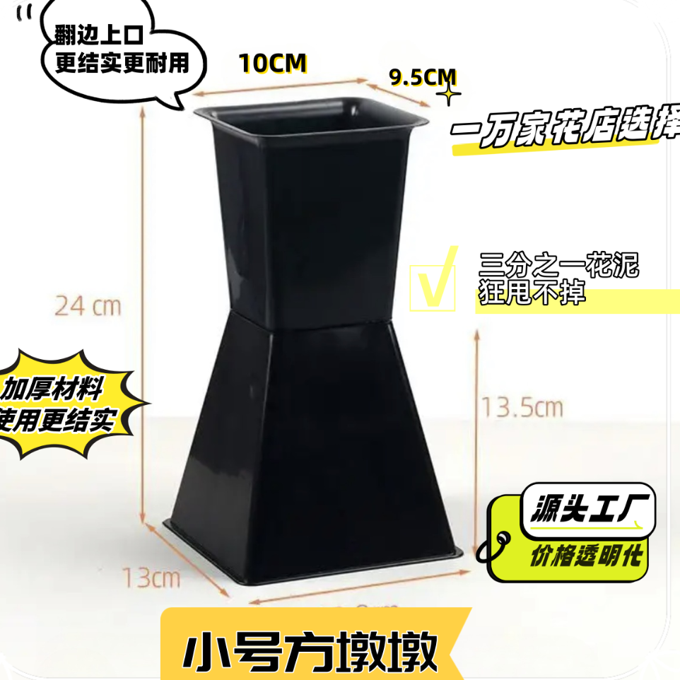 方墩墩鲜花包花神器特厚加厚中号小号适合小花束迷你商品图