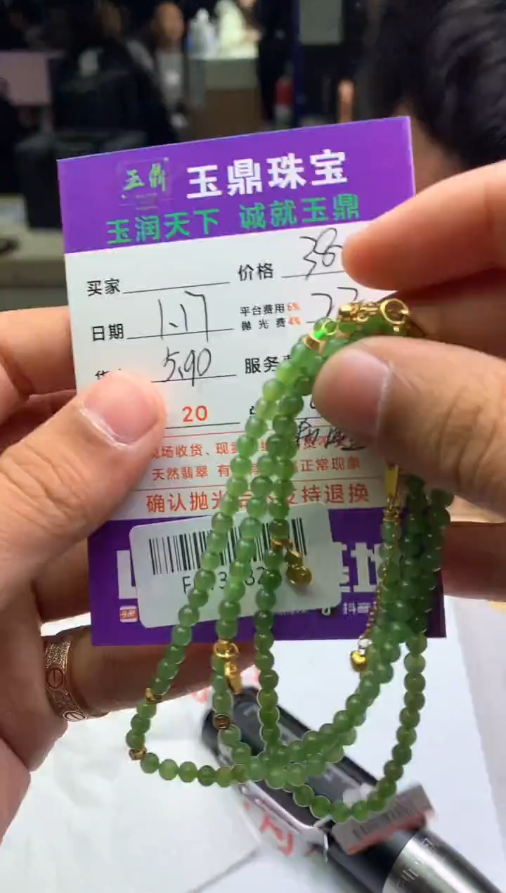 【闪购商品】定制和田玉---F0138820