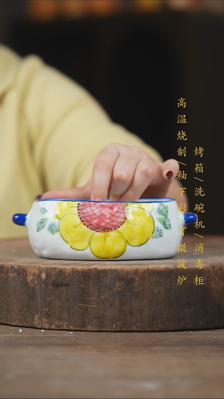 瓷片景德镇高温釉下彩（食品级）