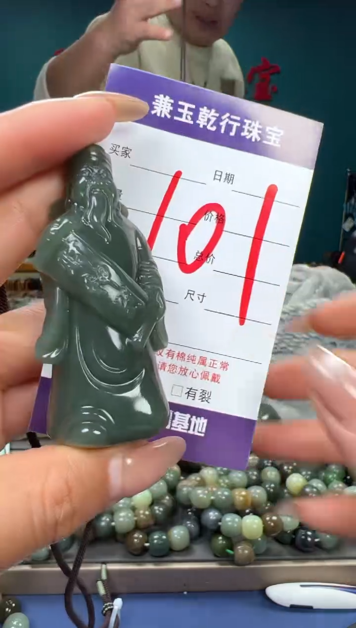 【闪购商品】和田玉颈饰未镶嵌和田玉