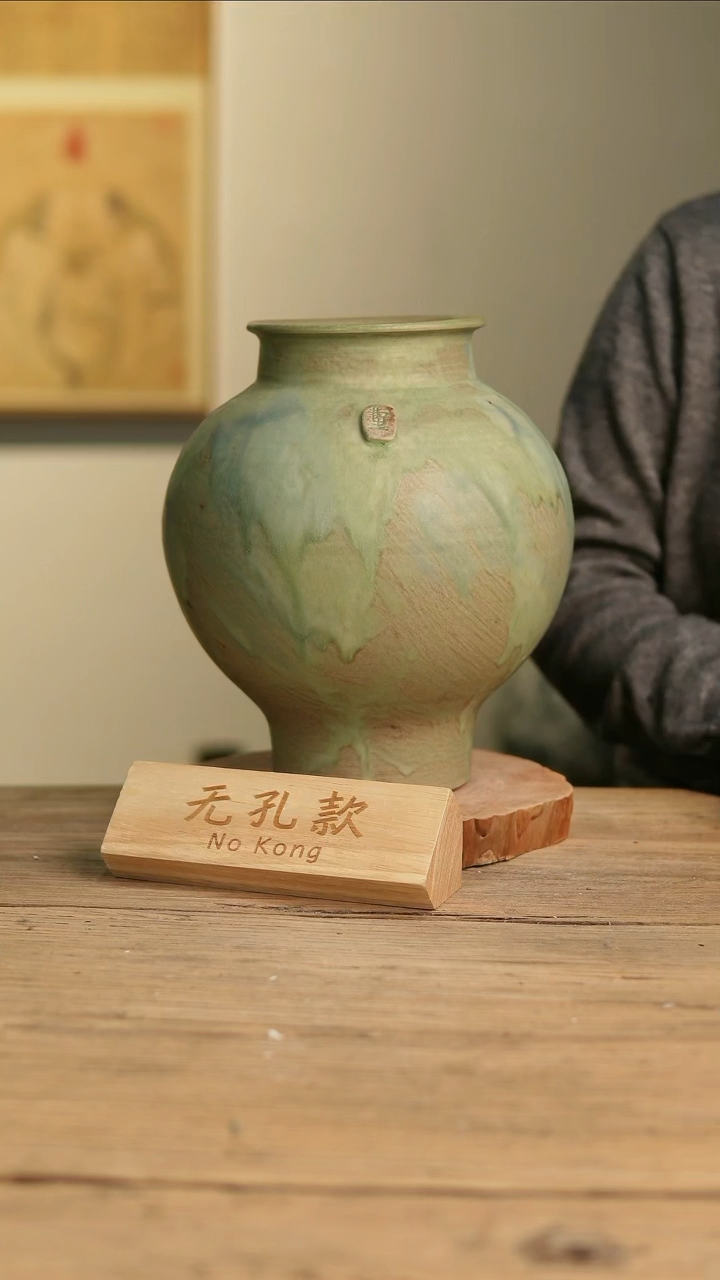 【闪购商品】摆件9-535高28口11误差2无孔