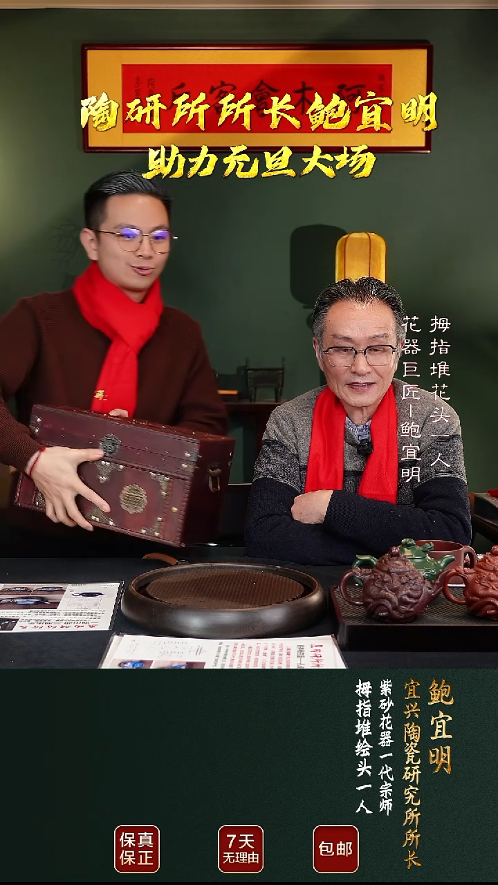 茶壶紫砂BYM105元旦大礼12