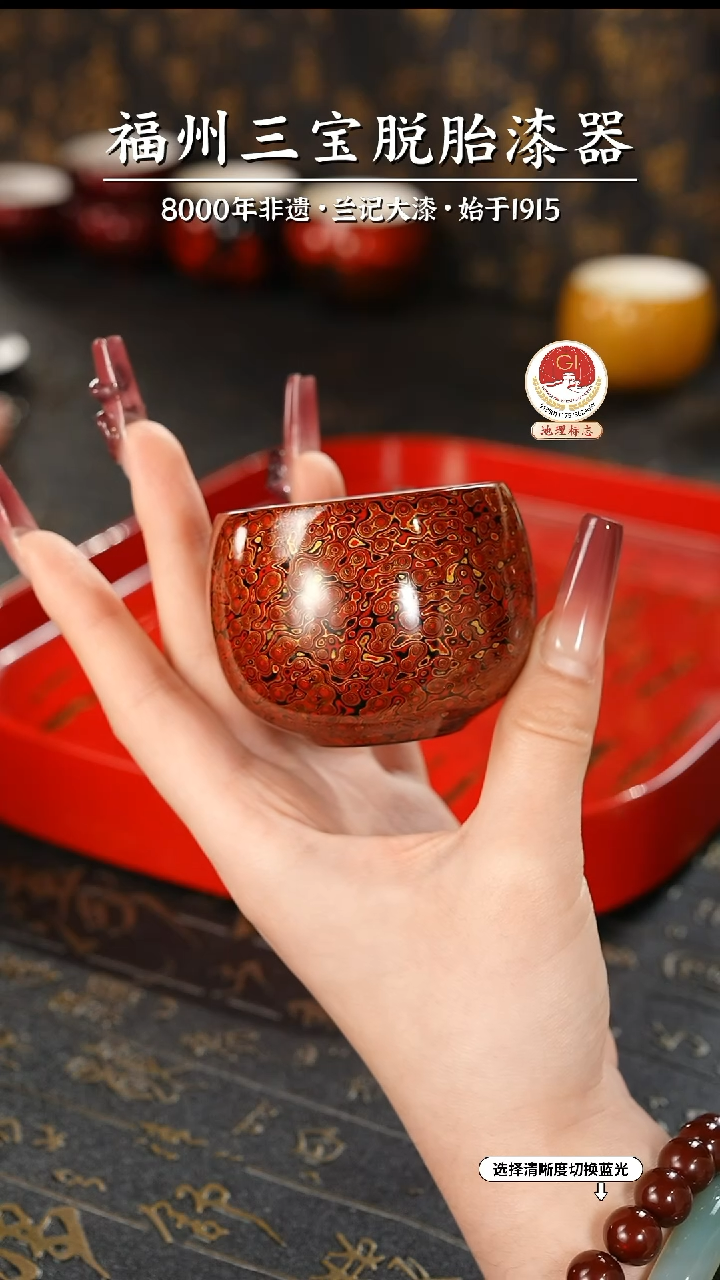 【闪购商品】大漆漆器 红金主人杯