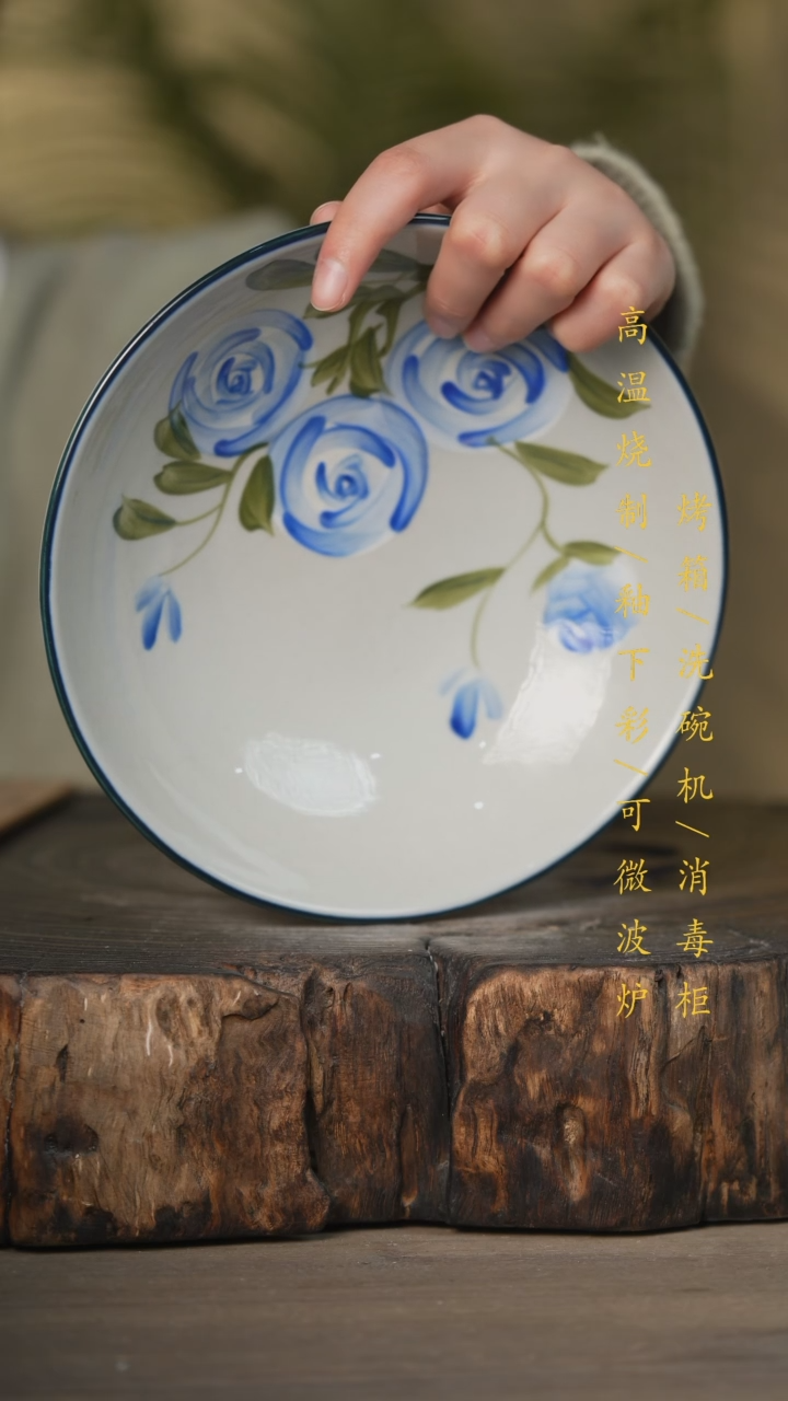 【闪购商品】瓷片景德镇高温釉下彩可微波烤箱洗碗机