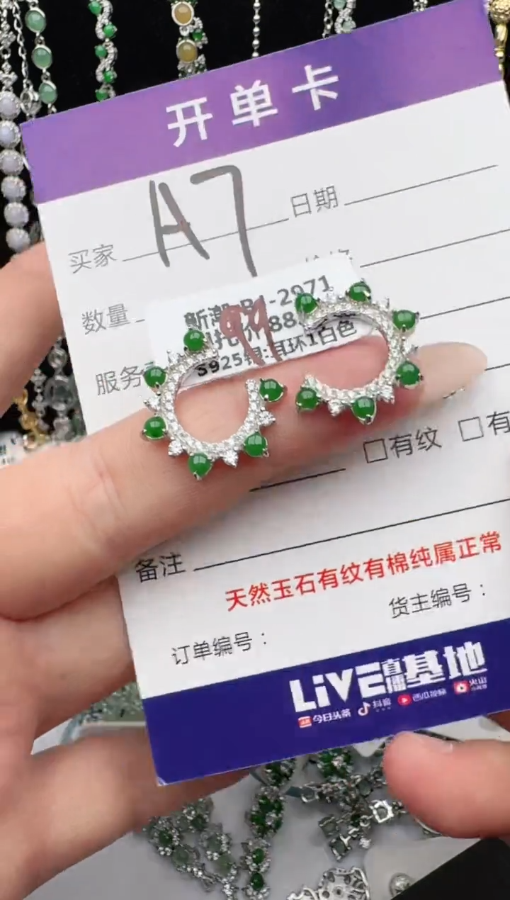 翡翠戒指银S925镶嵌2222