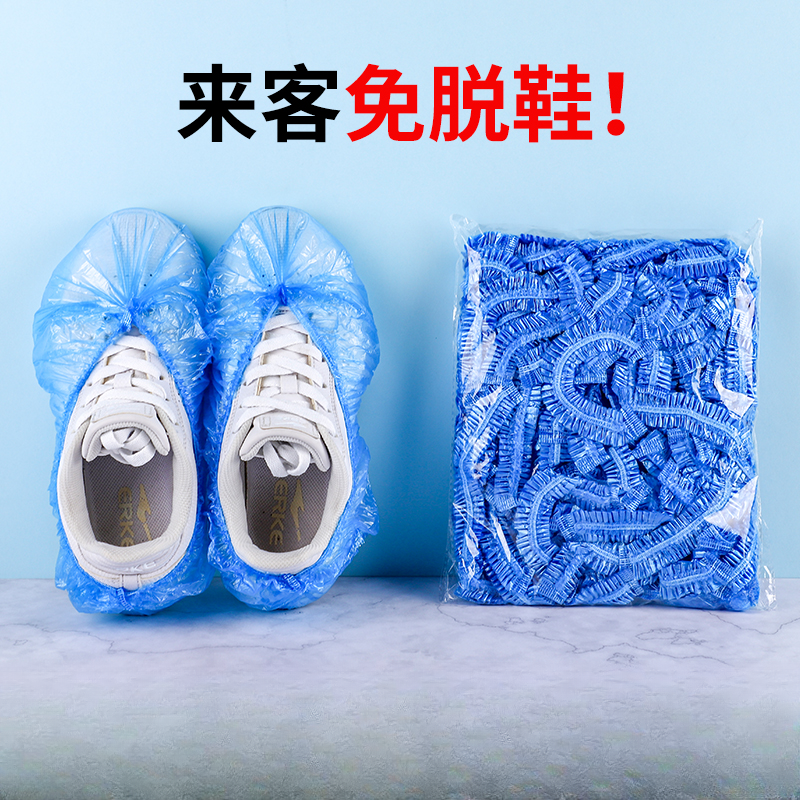 一次性鞋套防尘塑料家用加厚室内防水耐磨防滑机房学生脚套W