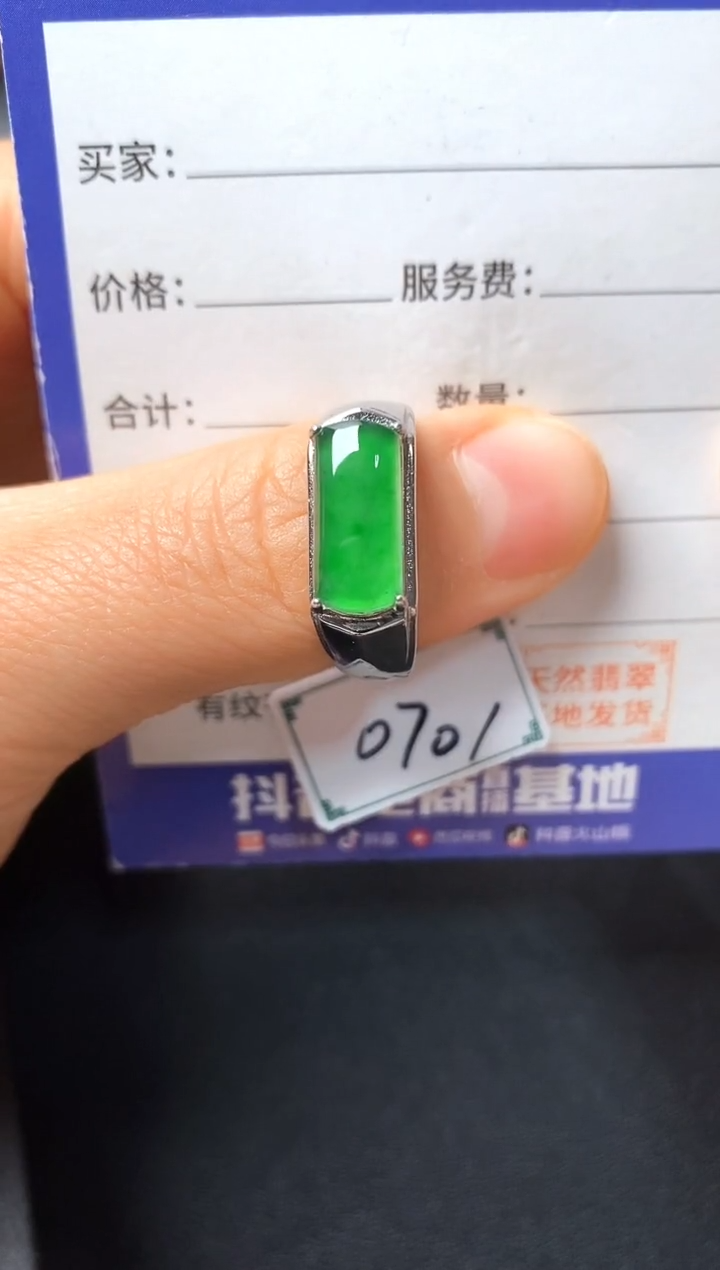 银S925镶嵌戒指翡翠22222