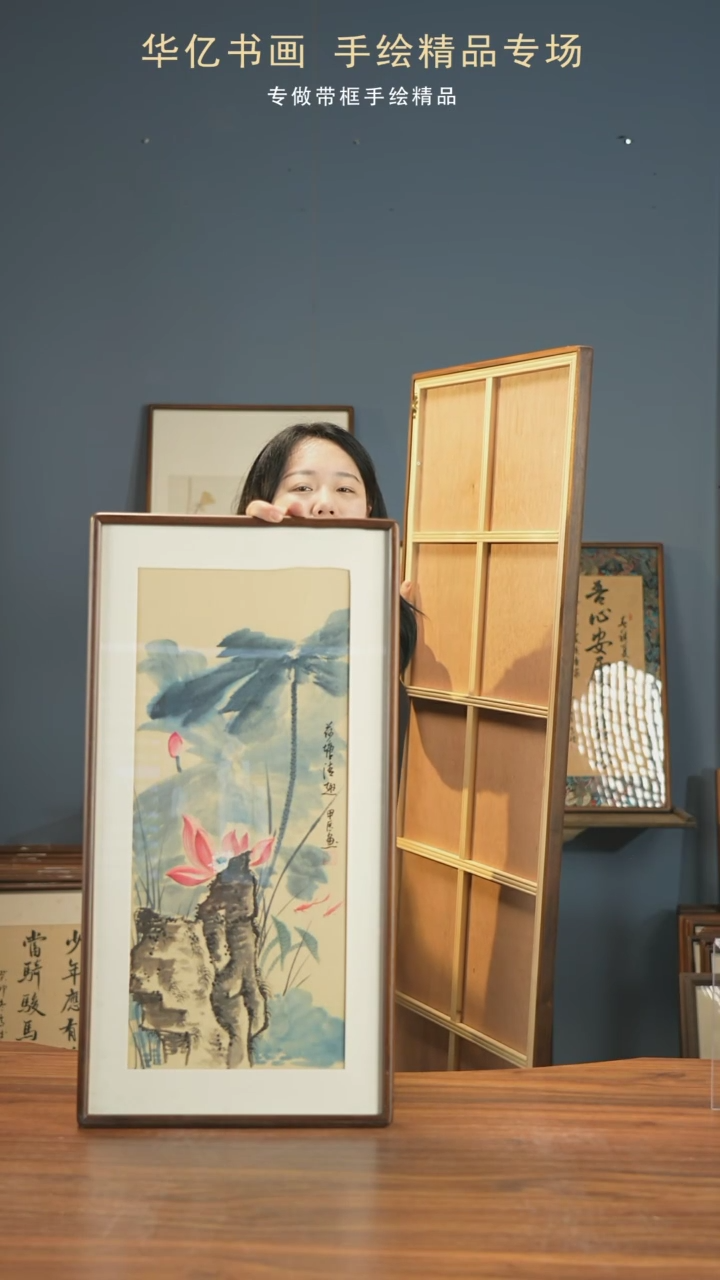 【闪购商品】书法Y绿荷花/35*68