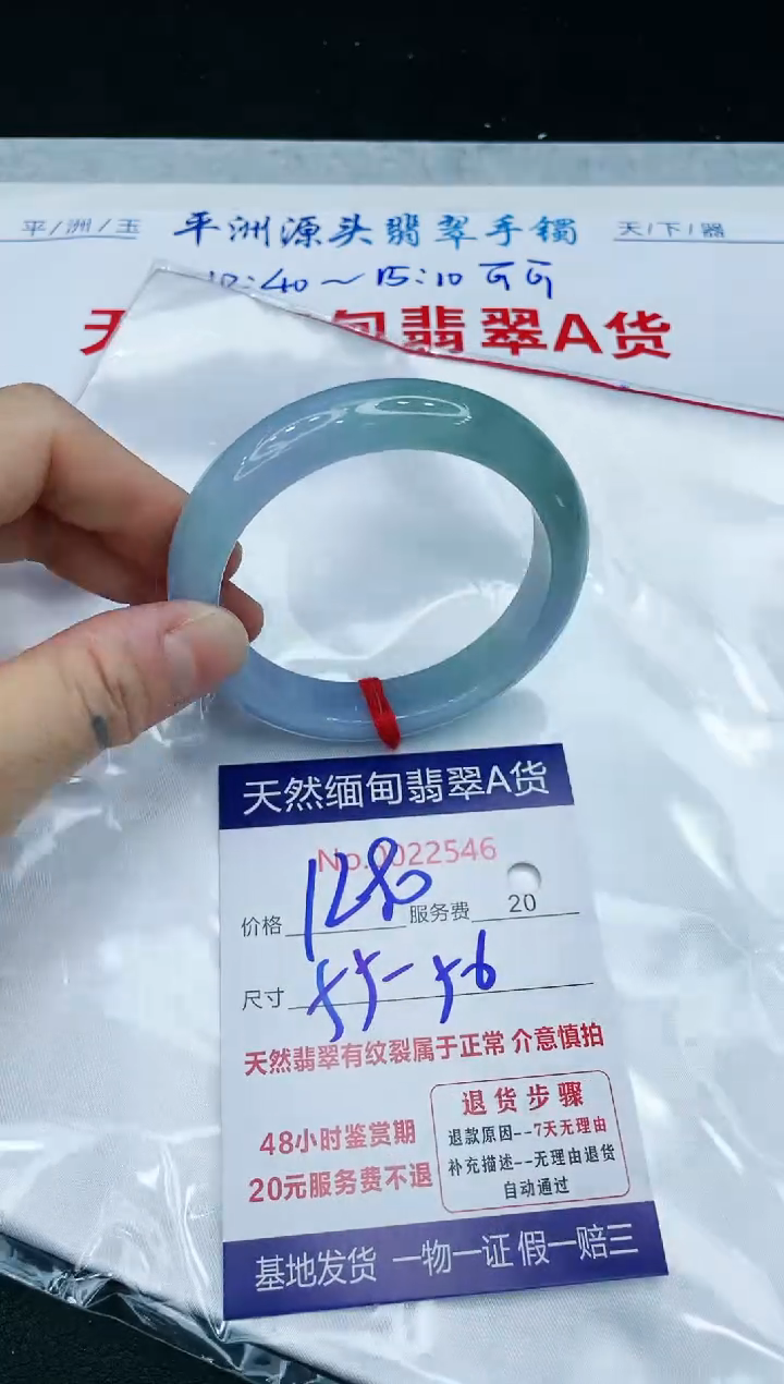 【闪购商品】翡翠手镯未镶嵌11111111111
