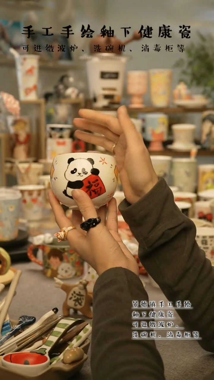 【闪购商品】杯陶瓷景德镇高温釉下彩@A719