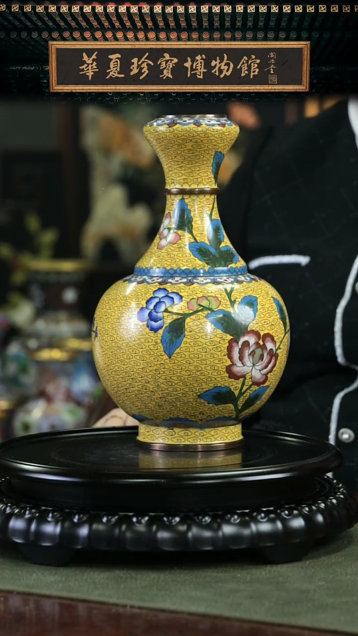 【闪购商品】非遗老物 景泰蓝蒜头瓶 黄色