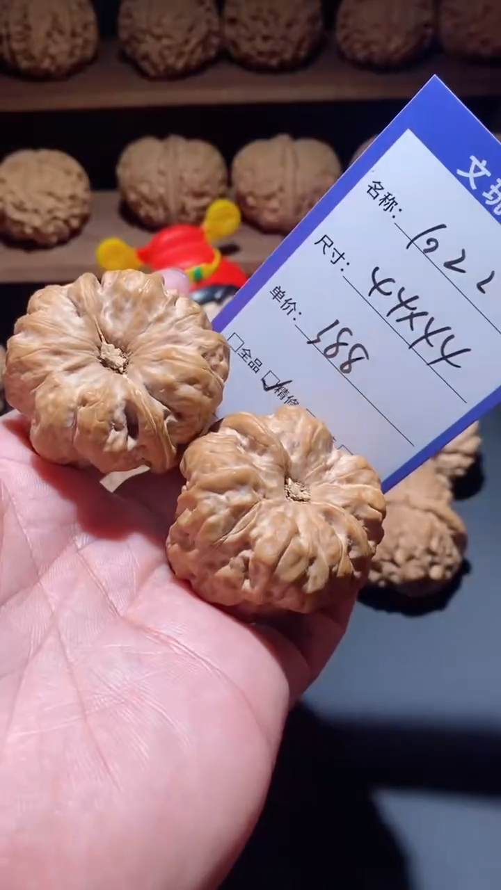 【闪购商品】文玩核桃把件蛤蟆头1022