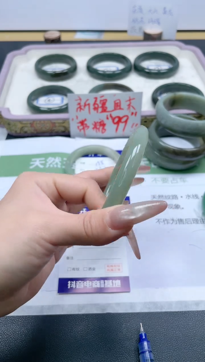 【闪购商品】石英质玉手镯未镶嵌199/62.1
