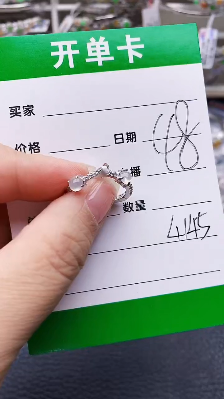 翡翠戒指银S925镶嵌4145