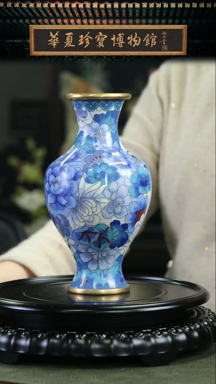 【闪购商品】非遗 景泰蓝赏瓶 蓝百花