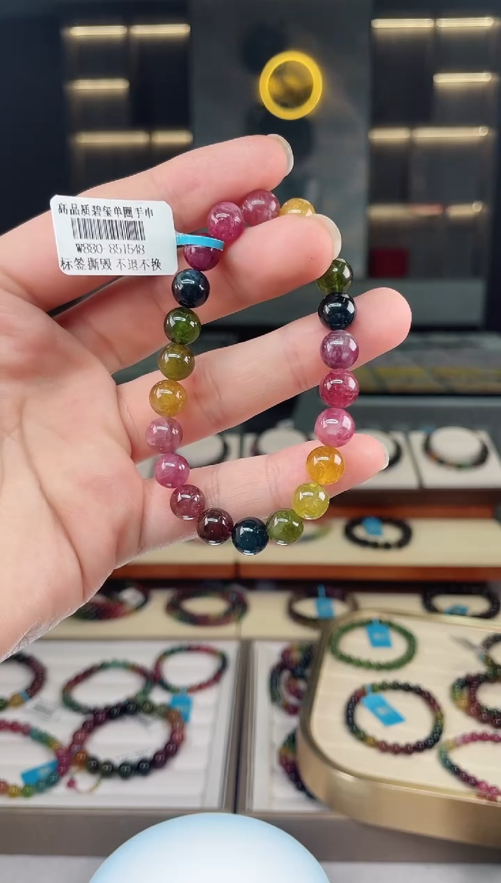 【闪购商品】碧玺单圈手串未镶嵌（多样性发一条）Y