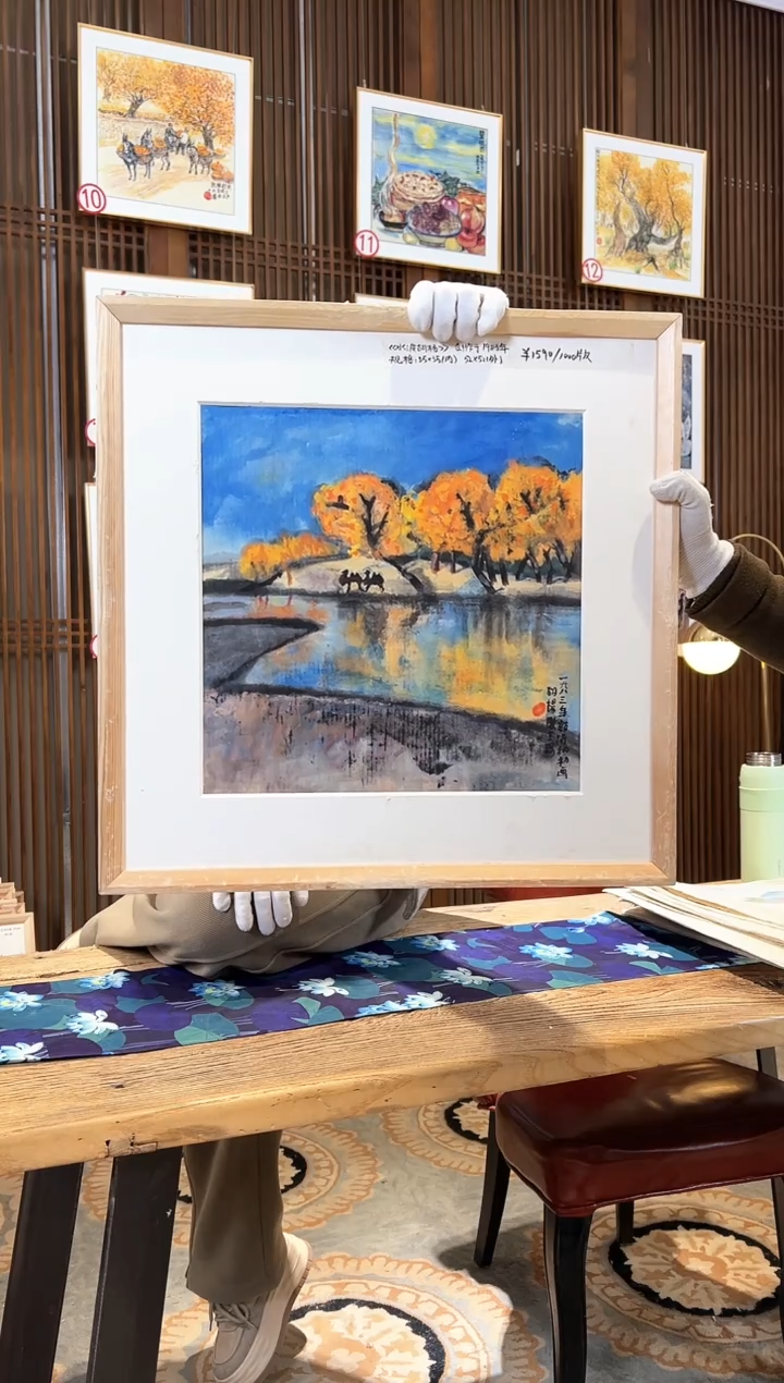 版画版画耿玉琨名章限量版画S