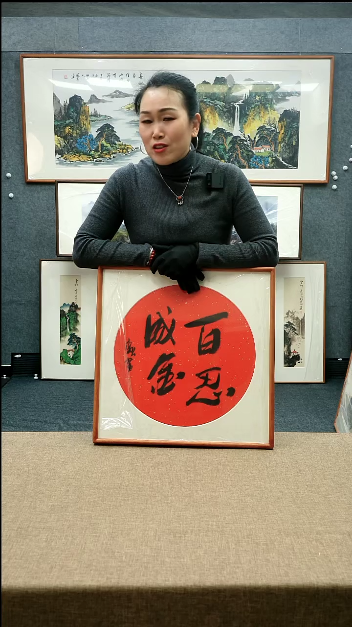 【闪购商品】国画52*52李芹老师墨宝