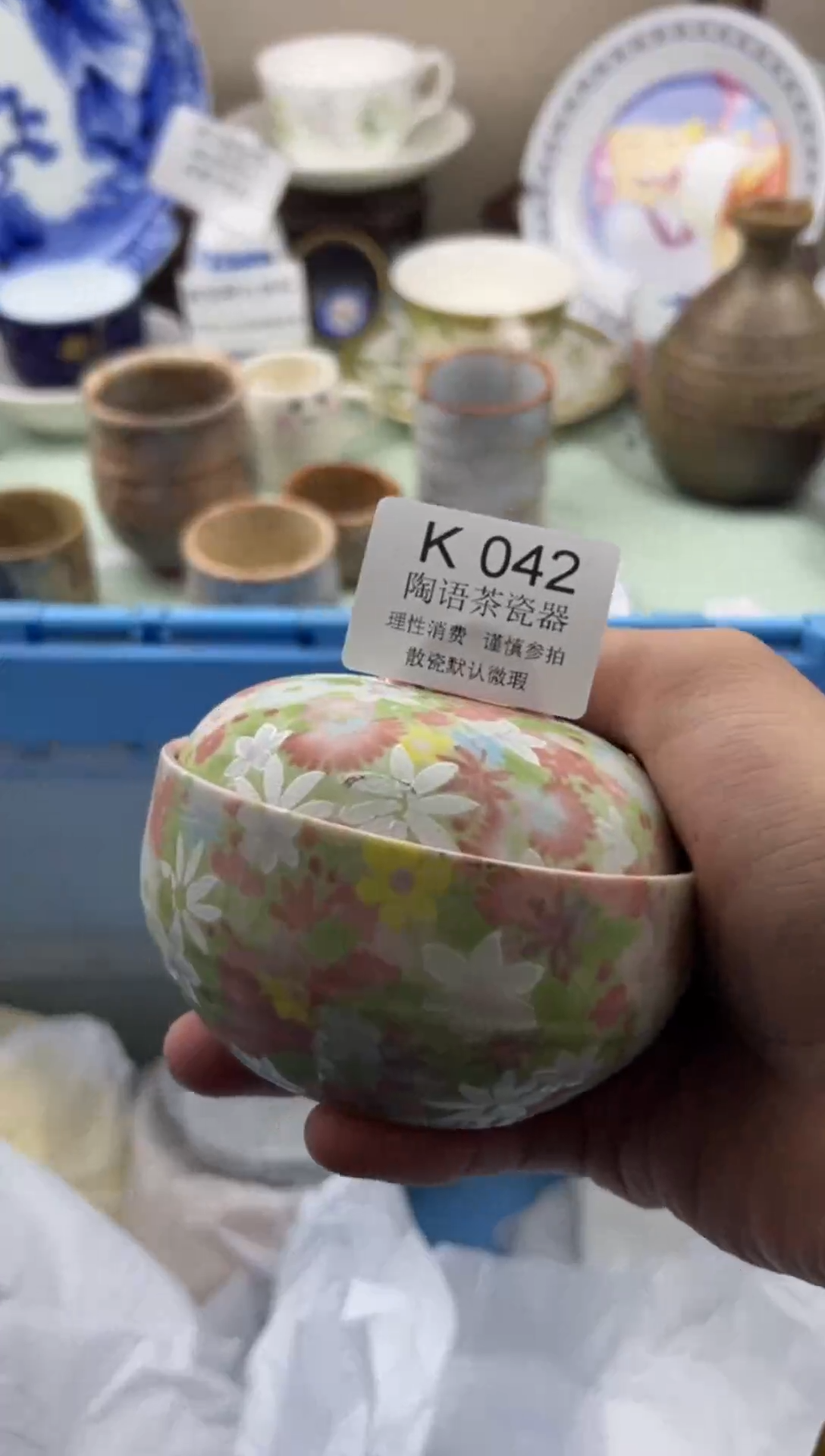 瓷片凹*曼       K042