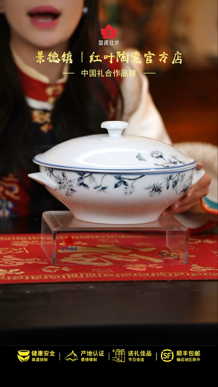 【闪购商品】1个正价兰木棉9寸双耳带盖品呙（套）