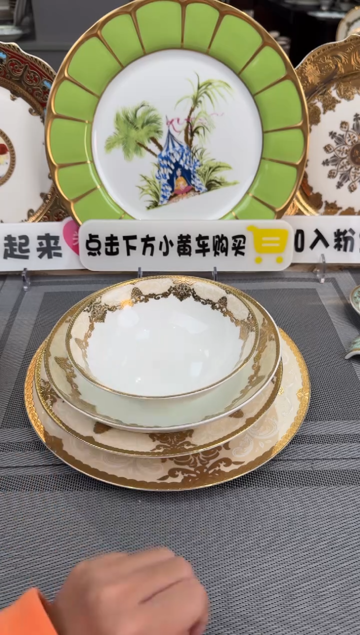 【闪购商品】瓷片到手十件套 福利款 （水果碗）