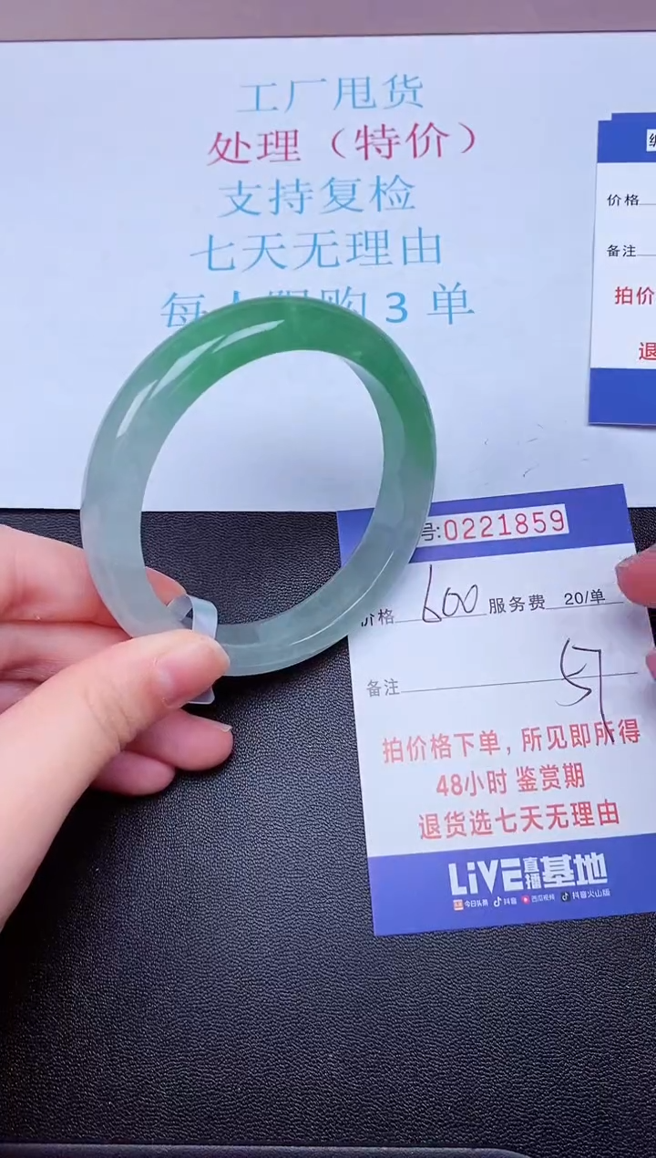 拍下以实物为准221859