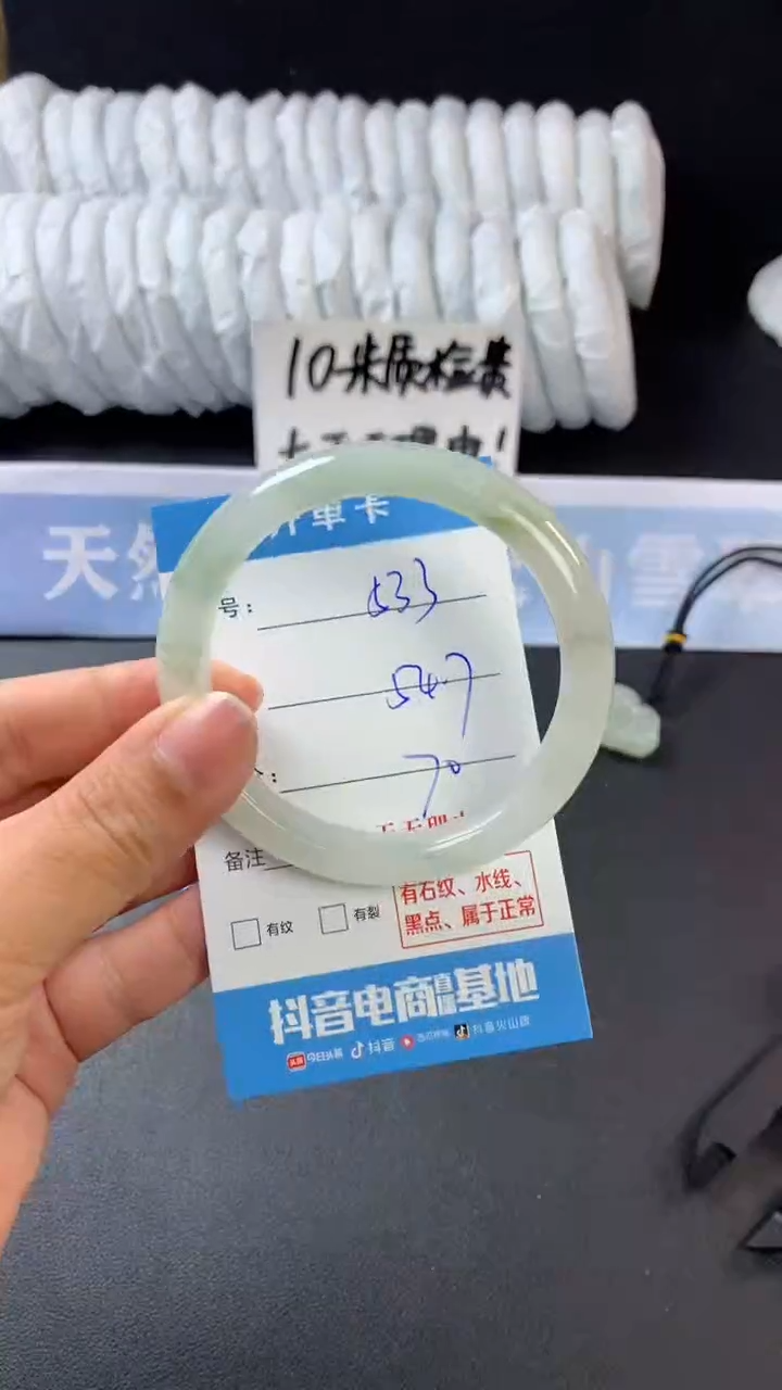 【闪购商品】石英质玉手镯未镶嵌A533