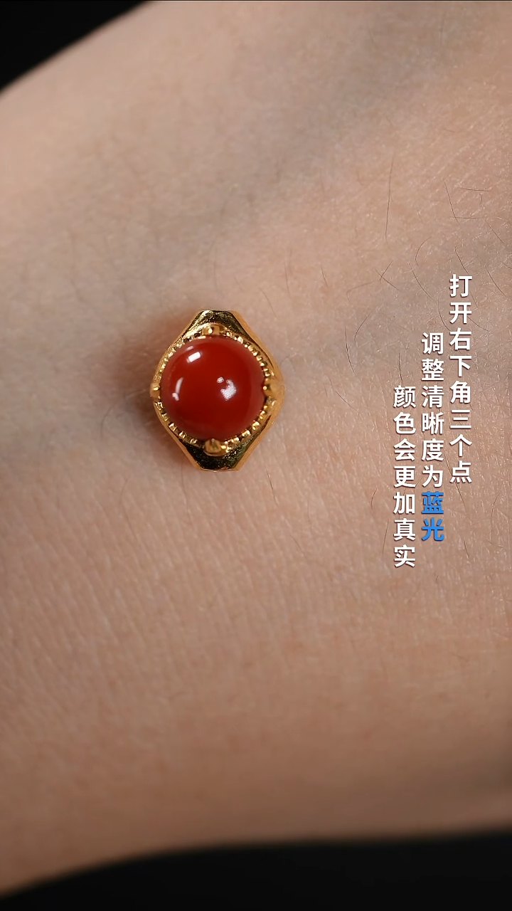 18K金镶嵌9.0南红玛瑙22222222