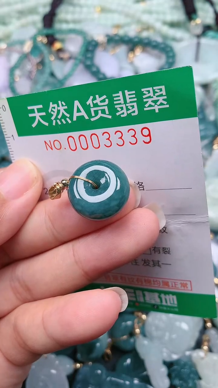 颈饰未镶嵌翡翠.0003339