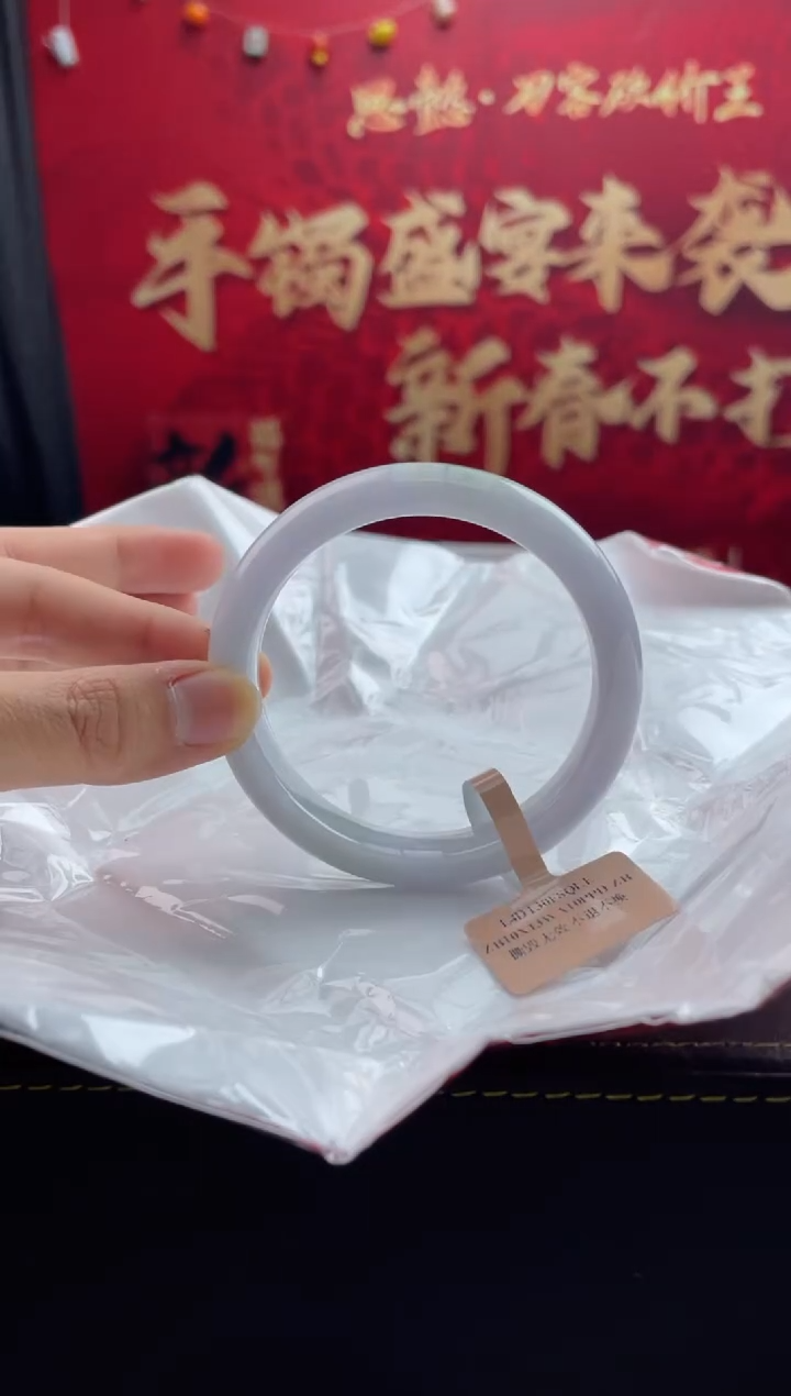 【闪购商品】翡翠手镯未镶嵌21翡翠手镯（微瑕）