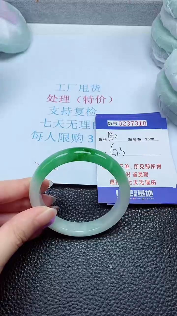 拍下以实物为准237310