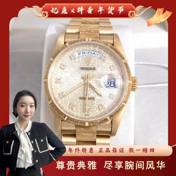 95新 Rolex/劳力士 劳力士/拆单/名表S233250125003