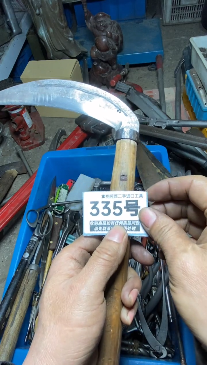 C*C五金工具手动工具