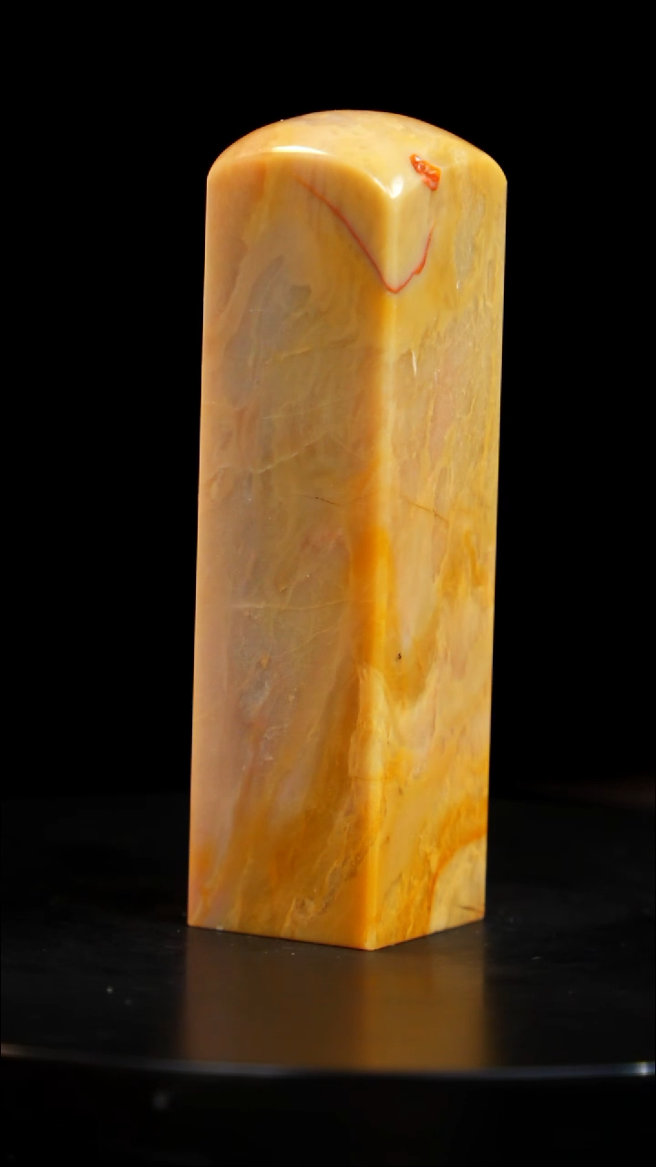 昌化石印章印章印章